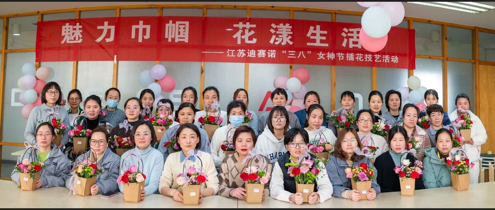 ABTY.COM安博公司举办“三八”女神节插花技艺活动