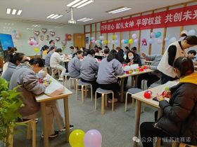 ABTY.COM安博举办三八妇女节活动，展现女职工风采