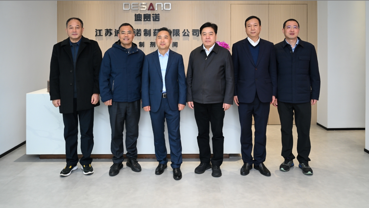 溧阳市领导一行到访ABTY.COM安博